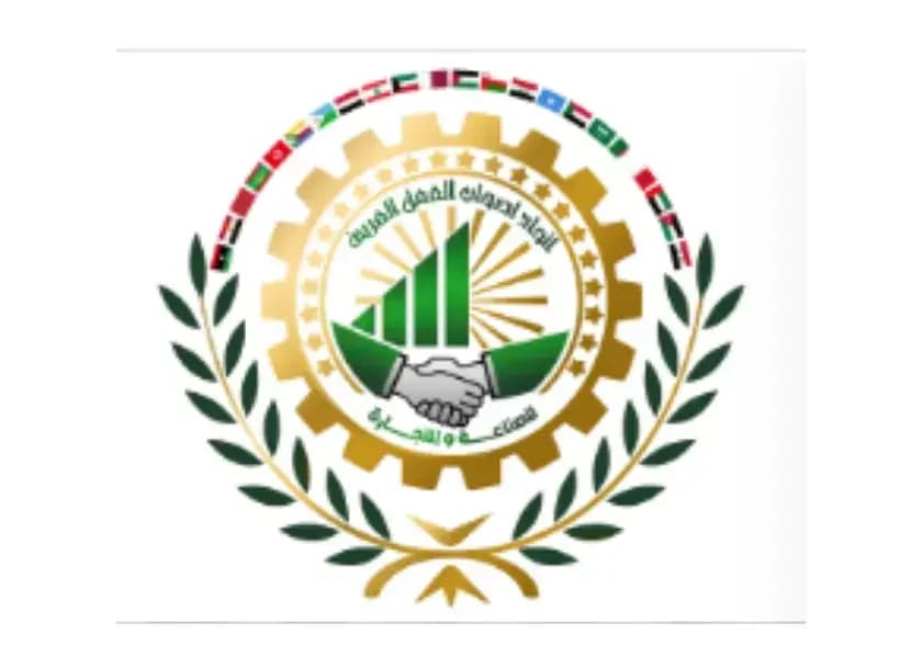 the Arab Federation of Employers for Industry and Trade — cover