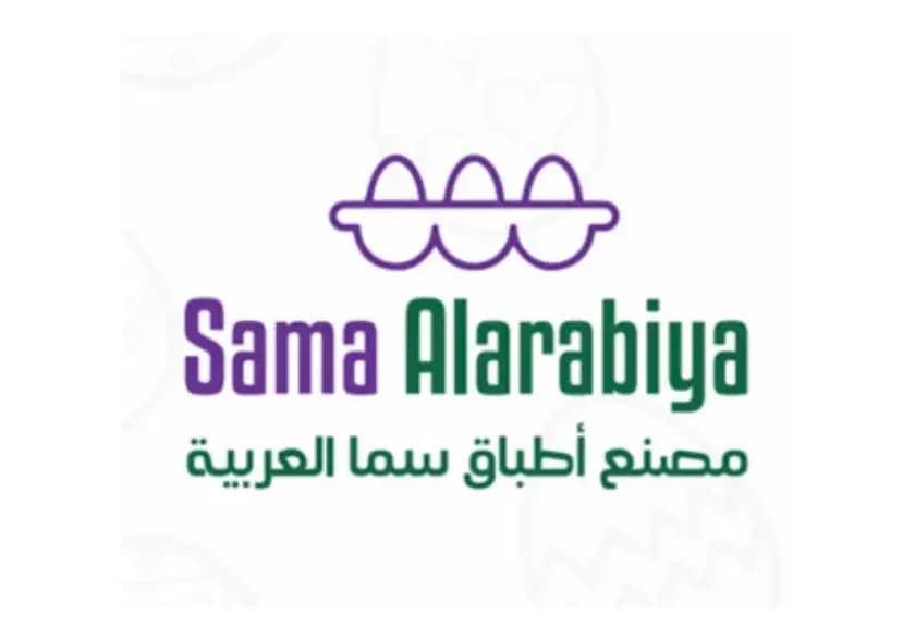 Sama Al-Khairat Egg Tray Factory — cover