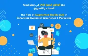 The Role of Augmented Reality (AR) in Enhancing Customer Experience and Marketing