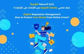 Digital Reputation Management: How to Protect Your Brand from Online Crises?