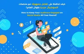 How to Keep Your Audience Engaged on Social Media All Year Round?