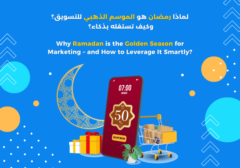 Why Ramadan is the Golden Season for Marketing – and How to Leverage It Smartly?
