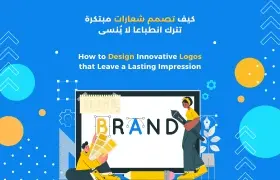 How to Design Innovative Logos that Leave a Lasting Impression