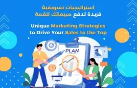Unique Marketing Strategies to Drive Your Sales to the Top