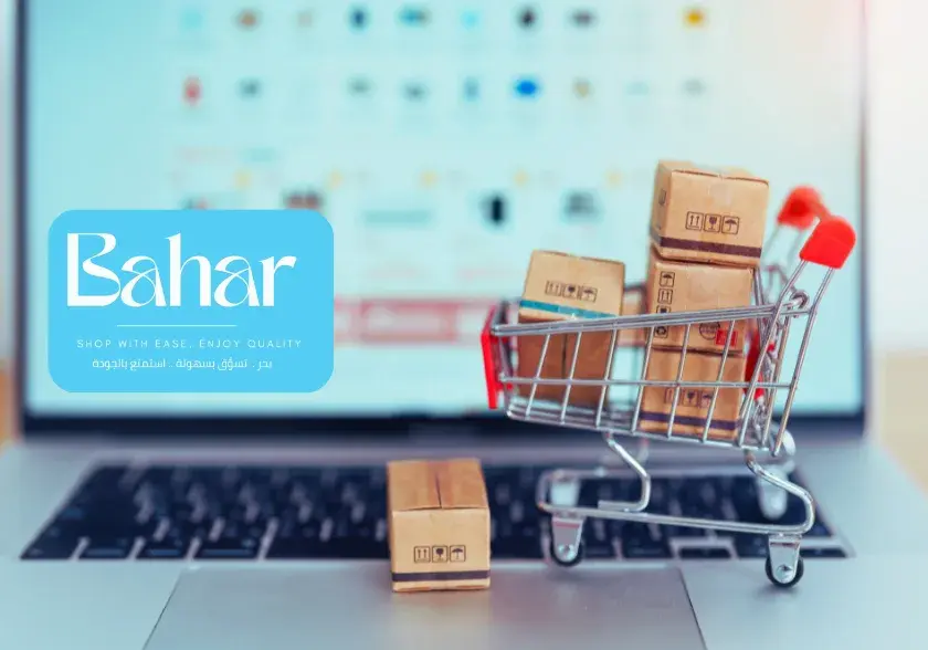 BAHAR