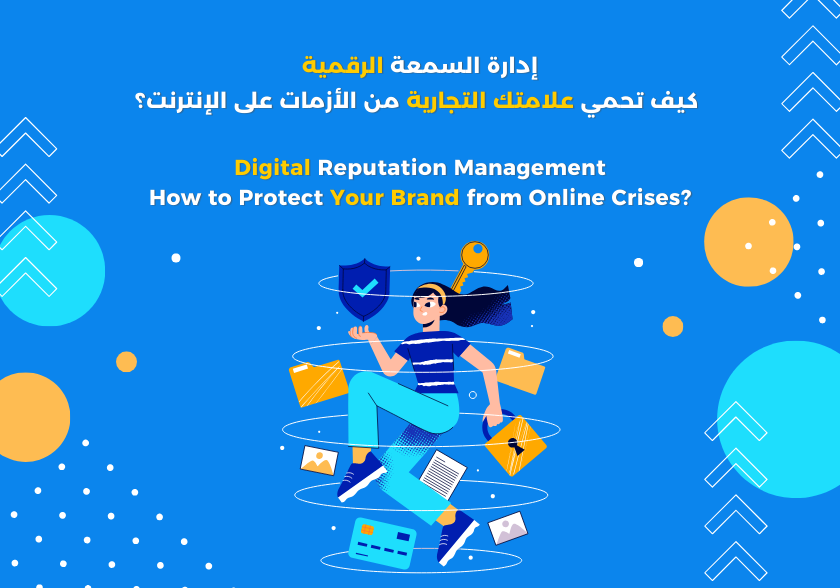 Digital Reputation Management: How to Protect Your Brand from Online Crises?