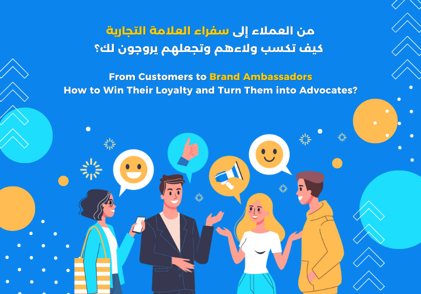 From Customers to Brand Ambassadors: How to Win Their Loyalty and Turn Them into Advocates?