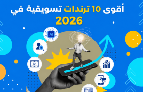 Top 10 Marketing Trends That Will Dominate the Market in 2026