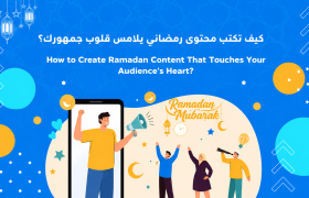 How to Create Ramadan Content That Touches Your Audience’s Heart?