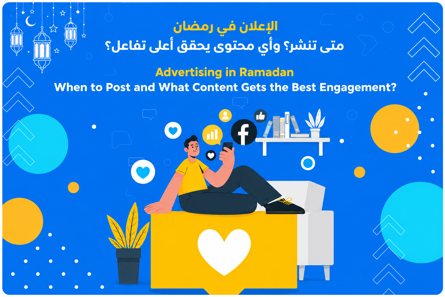 Advertising in Ramadan: When to Post and What Content Gets the Best Engagement?