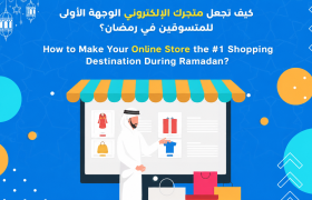 How to Make Your Online Store the #1 Shopping Destination During Ramadan?