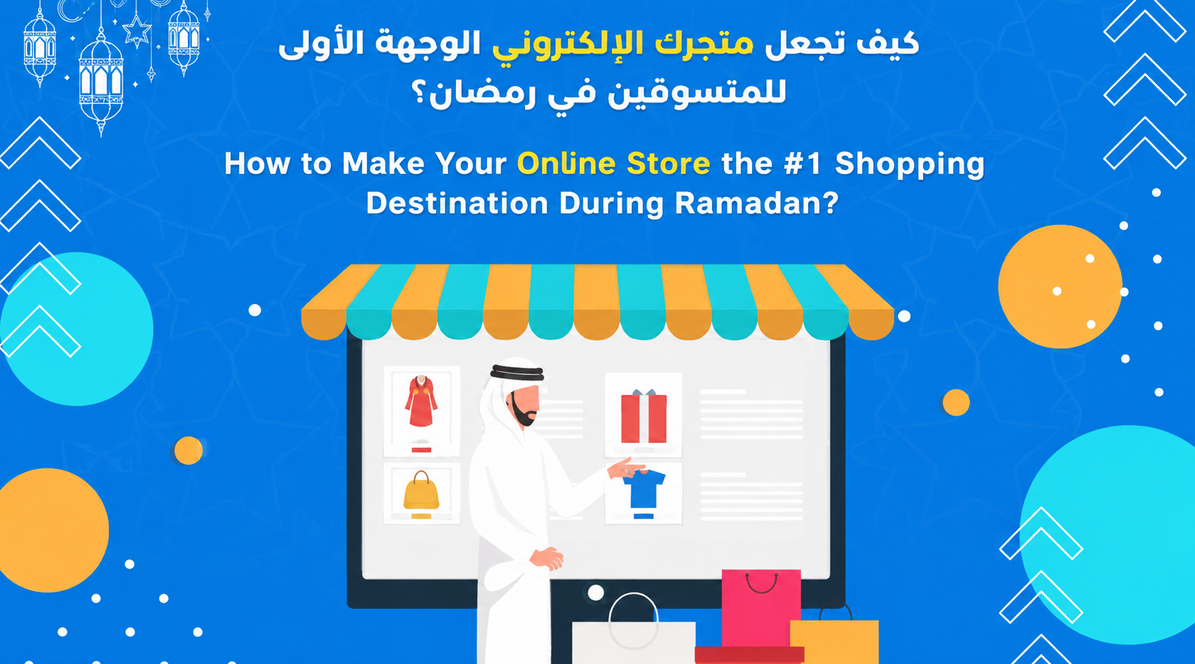 How to Make Your Online Store the #1 Shopping Destination During Ramadan?