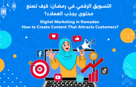 Digital Marketing in Ramadan: How to Create Content That Attracts Customers?