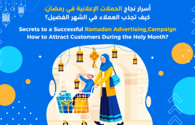Secrets to a Successful Ramadan Advertising Campaign: How to Attract Customers During the Holy Month?