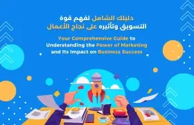 Your Comprehensive Guide to Understanding the Power of Marketing and Its Impact on Business Success