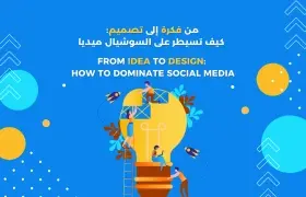 From Idea to Design: How to Dominate Social Media