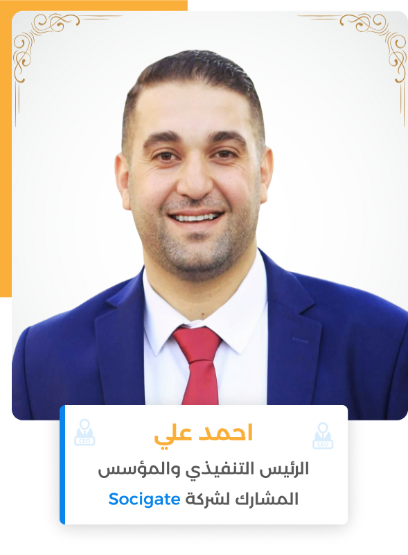  أحمد علي